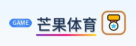 芒果体育 Logo